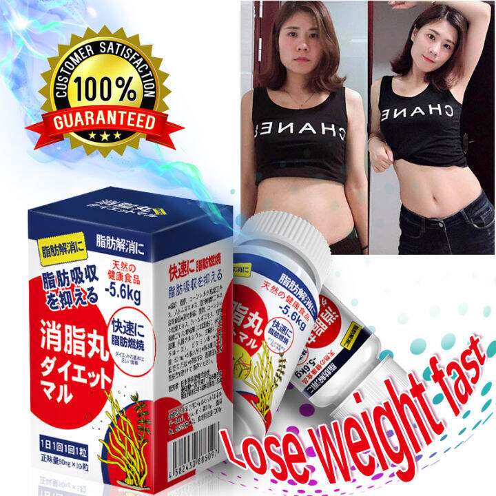 Limited Time Offer Buy 2 Get 1 Made In Japan Diet Pills Sport Weight