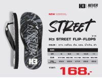 รองเท้าแตะH3 STREET FLIP-FLOPS