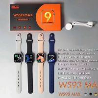 สมาร์ทวอทช์ WS93 MAX หน้าจอขนาดใหญ่ความละเอียดสูง 2.0 นิ้ว ฟังก์ชั่นบลูทูธที่หลากหลาย การชาร์จแบบไร้สาย ตำแหน่ง GPS ปิดหลายรายการ/CKL