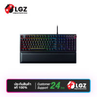 RAZER KEYBOARD HUNTSMAN ELITE CHROMA RGB Linear Optical Switch (Red) คีย์บอร์ดเกมมิ่ง แป้นพิมพ์ภาษาไทย-อังกฤษ (TH/EN)