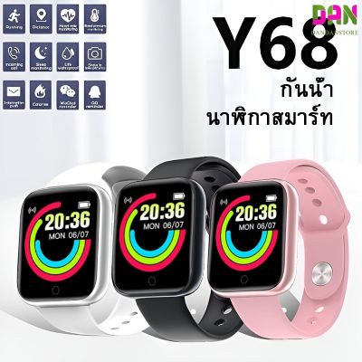 ┋✥ สมาร์ทวอทช์ ความละเอียด 1.44 นิ้ว 128 x 128 Fitpro PK Y68 D20 สําหรับ Ios Android