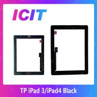 iPad 3/iPad 4 อะไหล่ทัสกรีน Touch Screen For iPad3/4 สินค้าพร้อมส่ง คุณภาพดี อะไหล่มือถือ (ส่งจากไทย) ICIT 2020