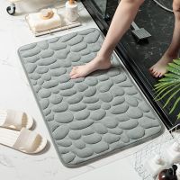 Foot Mat Coral Fleece Floor Mat Household Memory Foam Embroidered Bathroom Thickened Absorbent Floor Mat Door