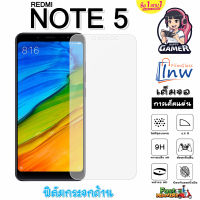 ฟิล์มกระจก ฟิล์มไฮโดรเจล Xiaomi Redmi Note 5 ซื้อ1แถม1 เต็มจอ ไม่มีขอบดำ