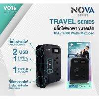 ?ส่งชัวร์ส่งไว?Vox Nova รุ่น Travel TSPD-212C ปลั๊กไฟพกพา มอก. USB 2ช่อง 1สวิตซ์ 1Type-C 3.1A Max + 1Type-C(PD 20W) สายไฟยาว 1 เมตร