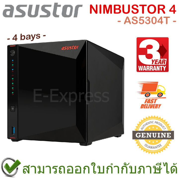 asustor-nas-as5304t-4-drive-bays-intel-celeron-dual-core2gb-ddr4-เครื่องจัดเก็บข้อมูลบนเครือข่าย-4ช่อง-ของแท้-ประกันศูนย์-3ปี