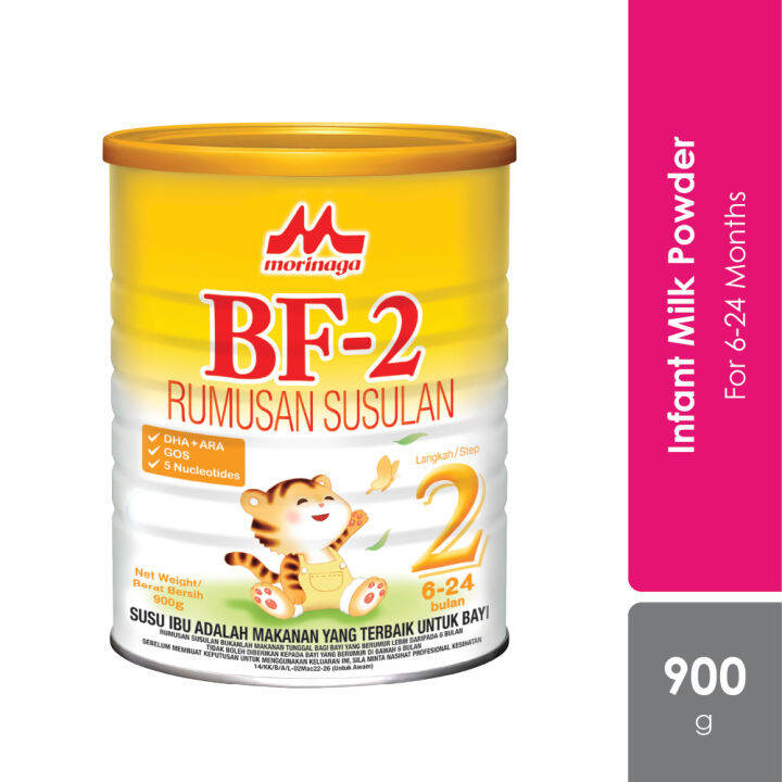 Alpro Pharmacy Morinaga BF 2 Infant Milk Powder (636 months) 900g