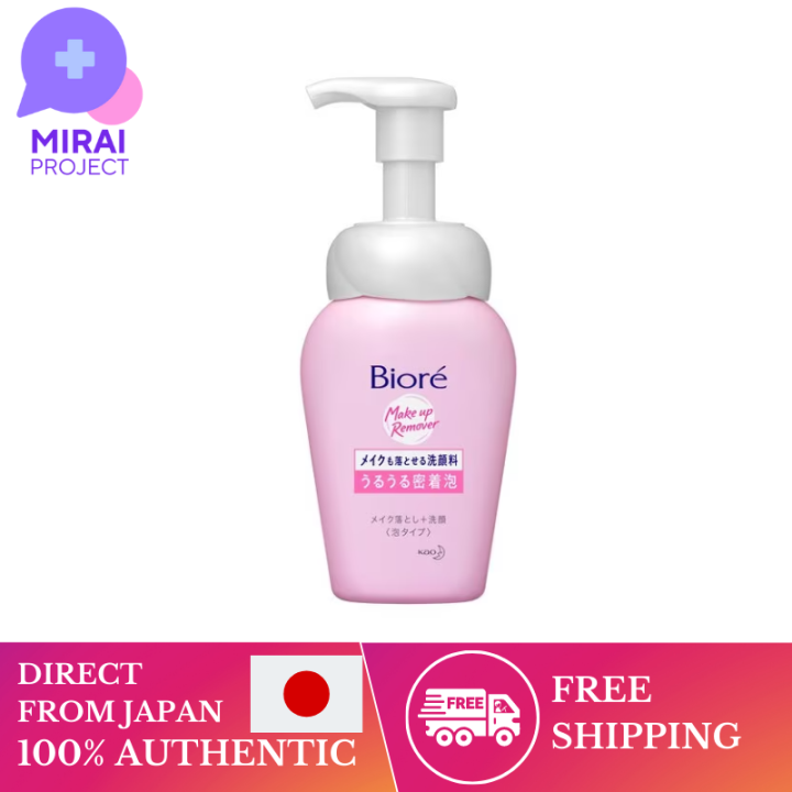 [Direct from Japan] Kao Facial Cleansers Biore Biore Biore Face