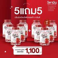 Bell Lerine กลูต้า เบลล์ เลอรีน กลูต้าเบลล์ วิตามินผิว วิตามินสูตรคุณหมอ 5 แถม 5 (10 กระปุก 300 แคปซูล)