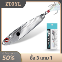 ZTOYL เหยื่อปลอมแผ่นเหล็ก7g10g15g20g นักวิ่งถนนเหยื่อปลอมเหยื่อตกปลาทะเลน้ำจืดวิ่งถนนเลียนแบบเหยื่อเลื่อม VIB sanben hooks