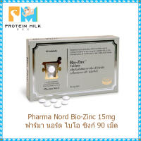 Pharma Nord Bio-Zinc 15mg - ฟาร์มา นอร์ด ผลิตภัณณ์เสริมอาหาร ไบโอ ซิงก์ 90 เม็ด ถูกและดีที่สุด