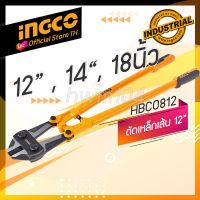 INGCO กรรไกรตัดเหล็ก 12 , 14 , 18 นิ้ว  รุ่น HBC0812 HBC0814 HBC0818 (official store TH.) กรรไกรตัดเหล็กเส้น ที่ตัดเหล็กเส้น