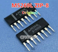 ซิป M5269L ของแท้5ชิ้น-วงจรรวมขับมอเตอร์ ZIP8 8 M5269ของแท้ใหม่