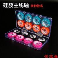 [COD] Silicone Main Fishing Coil Group Supplies