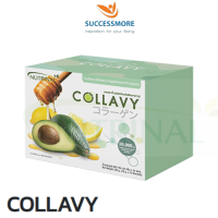 Successmore Collavy ช่วยลดการเกิดริ้วรอย ทำให้ผิวเนียนนุ่ม ชุ่มชื้น ผิวขาว กระจ่างใส มีออร่า 15 ซอง