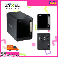 อุปกรณ์จัดเก็บข้อมูลบนเครือข่าย ZyXEL NAS326 2-Bay Personal Cloud Storage รับประกันตลอดอายุการใช้งาน