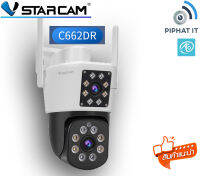 Vstarcam C662DR (เลนส์คู่) ใหม่ล่าสุด กล้องวงจรปิดไร้สาย ความละเอียด 2MP Outdoor ภาพสี มีAI+ คนตรวจจับสัญญาณเตือน