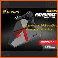 สินค้าขายดี MOUSE BUNGEE (ที่แขวนสายเม้าส์) NUBWO PANDINAS (HUB USB) USB 2.0 NH-48 ##ที่ชาร์จ แท็บเล็ต ไร้สาย เสียง หูฟัง เคส Airpodss ลำโพง Wireless Bluetooth โทรศัพท์ USB ปลั๊ก เมาท์ HDMI สายคอมพิวเตอร์