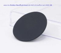 แผ่นยางรอง Rubber Backflush Insert จุกปิด (สำหรับล้างหัวชงเครื่องกาแฟ ) รหัส 0378