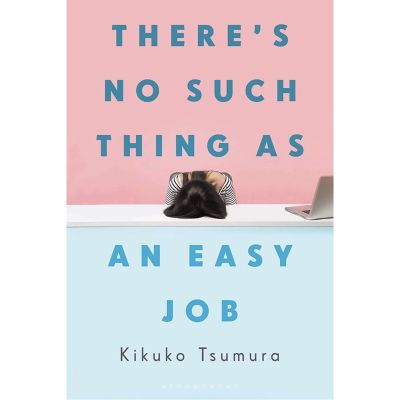 Beauty is in the eye ! หนังสือภาษาอังกฤษ Theres No Such Thing as an Easy Job