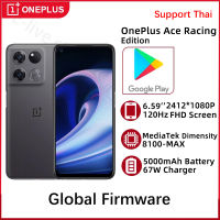 Global firmware OnePlus Ace Racing Edition 5G Mobile Phone MTK Dimensity 8100 MAX 6.59 120Hz Screen Smart Phone 64MP Camera 5000mAh Battery ColorOS 12.1