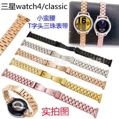 สำหรับ Samsung watch4classic สายรัดห้าลูกปัดเอวเล็ก 20MMT สายรัดห้าเม็ดพร้อมส่ง