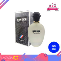 BONSOIR DANGER Perfume Spary แดนเจอร์ เพอร์ฟูม สเปรย์ 50 ml.