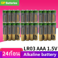 ถ่าน GP อัลคาไลน์ AAA/LR03T Alkaline 1.5V Battery (24 ก้อน)