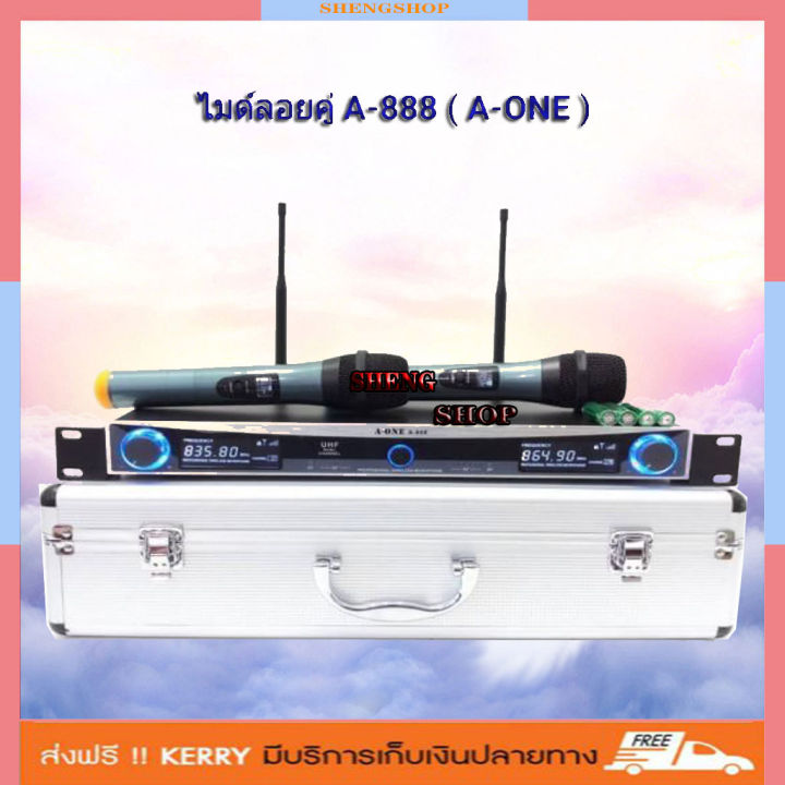 new-wireless-microphone-ชุดไมค์ลอยคู่-a-one-a-888-digital-wireless-vocal