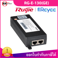 Ruijie RG-E-130 (GE) POE Injector 802.3at POE+ 53VDC 30W