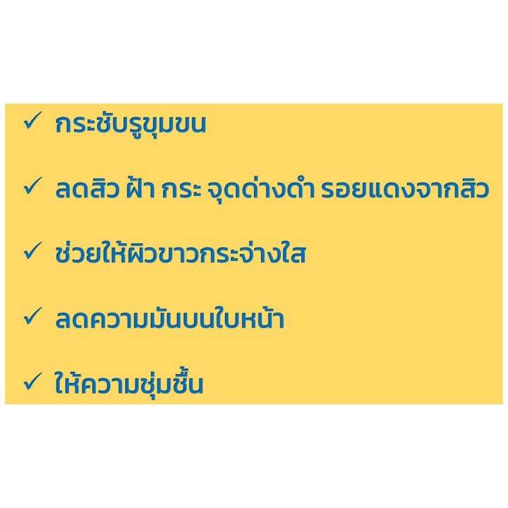 สบู่-สบู่ล้างหน้า-สบู่ผิวขาว-สบู่ลดสิว-ที-แอนด์-ซี-บิวตี้แคร์-ยูสุ-ออเร้นท์-โซพ