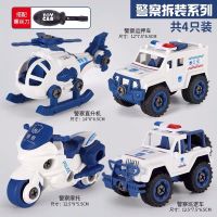 [COD] Parent-child interaction detachable screw children military engineering vehicle assembly puzzle boy toy set