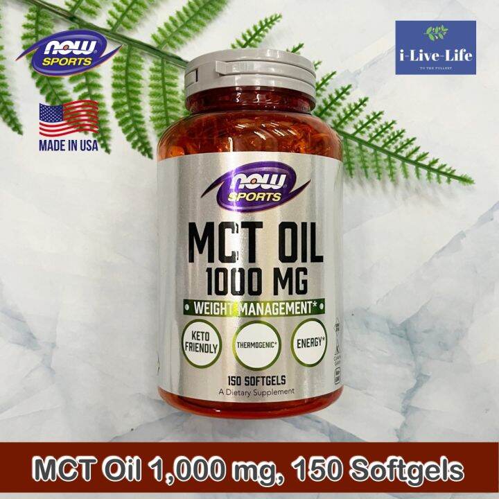 น้ำมันเอ็มซีทีออยล์-น้ำมันมะพร้าวสกัด-mct-oil-1-000-mg-150-softgels-now-foods