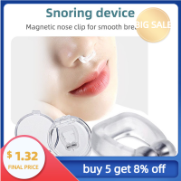 ซิลิโคนแม่เหล็กป้องกันการนอนกรน Nose Clip Tray Sleeping Stopper Device Silicone Anti Snore Antisnoring From กรน-Souyine