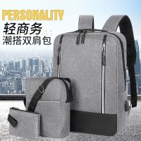 [COD] 2023 new business mens backpack large capacity multifunctional wholesale