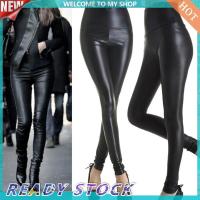 High Waist Womens Lady Faux Leather Stretch Skinny Pants Slim Leggings Yoga Sports Casual Breasted Elastic Skinny Leggings(High quality imitation leather)