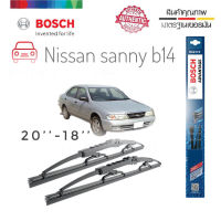 ใบปัดน้ำฝน ซิลิโคน ตรงรุ่น Nissan Sunny B14 ไซส์ 20-18  ยี่ห้อ BOSCH ของแท้ จำนวน 1 คู่**ส่งไวจบในที่เดียว**