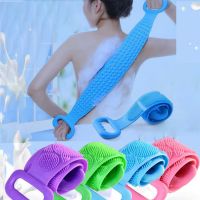 【YF】 Silicone Bath Brushes Body Scrubber Shower Female Exfoliating Brush Belt Back Scrub Cleaning Strap Spa Accessories