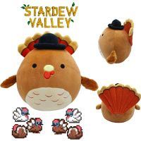 ของเล่นบีบสกุชชี่ ตุ๊กตาไก่งวง Stardew Valley แบบนิ่ม ของขวัญวันเกิดคริสต์มาส