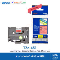 Brother TZe-451 เทปพิมพ์อักษร 24 mm. สีดำ/พื้นสีแดง แบบเคลือบพลาสติก 8 m. (สินค้าของแท้จากบราเดอร์) – ใช้กับเครื่องพิมพ์ Brother รุ่น PT-1280TH, PT-1650, PT-1830, PT-2700, PT-2730, PT-7600, PT-9500PC, PT-9700PC, PT-9800PCN