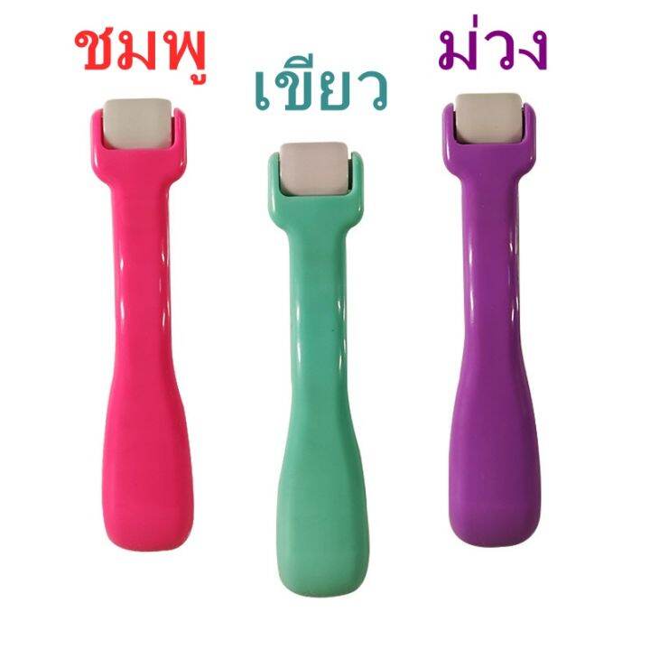 ที่ล้มตะเข็บผ้า-ที่กดรอยผ้า-ที่พับรอยผ้า-สีชมพู-เขียว-ม่วง-ใช้สำหรับรีดตะเข็บผ้า-ล้มตะเข็บผ้า-งานควิลท์