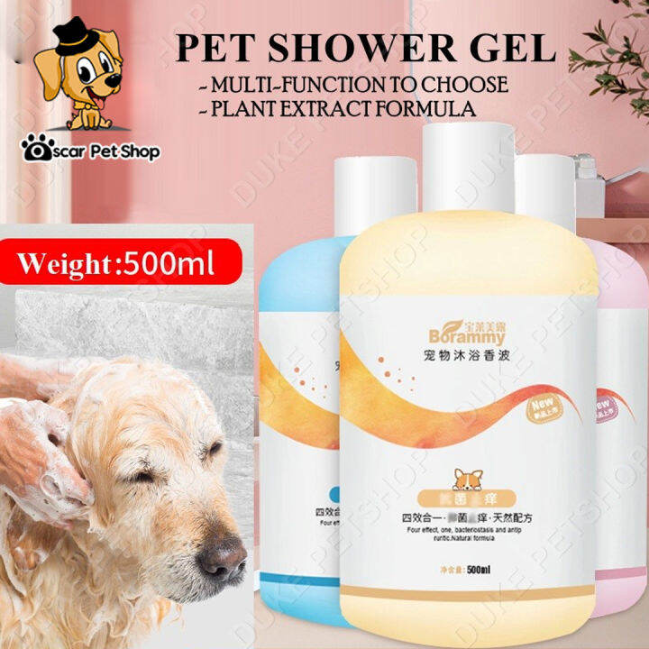 Dog Shampoo Pet Cat Puppy Shampoo Shower Gel Dog Bath Lotion Removing ...