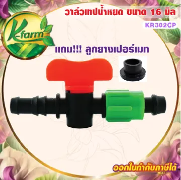 สาย Pe ทำ น้ำ หยด ราคาถูก ซื้อออนไลน์ที่ - ธ.ค. 2023