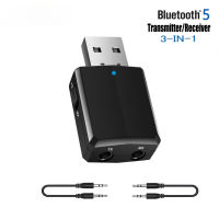 รองรับ Usb Bluetooth 5.0เครื่องรับส่งสัญญาณสาย Aux 3 In 1 Edr อะแดปเตอร์3.5มม. สำหรับทีวีพีซีเสียงสเตอริโอ