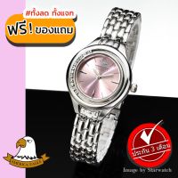 AMERICA EAGLE นาฬิกาข้อมือผู้หญิง สายสแตนเลส รุ่น AE101L - Silver/Pink