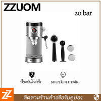 เครื่องชงกาแฟอัตโนมัติ เครื่องชงกาแฟสด แบบหน้าจอสัมผัส ปรับความเข้มข้นของกาแฟได้ สกัดด้วยแรงดันสูง 20 bar ถังเก็บน้ำความจุ 1.5L แผงสัมผั