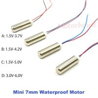 ไวเบรเตอร์ขนาดเล็กแบบมีที่หุ้มไม่มีแกนมอเตอร์สั่น7มม. DC 1.5V 3V 3.7V 5V 6V มอเตอร์ไฟฟ้านวดของเล่นเสริมความงาม