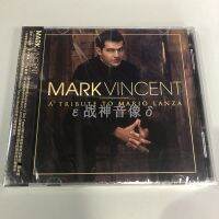 เครื่องบรรณาการของมาร์ควินเซนต์ต่อมาริโอแลนซา (CD)