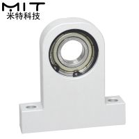 Economical Vertical Bearing with Housing Bearing Seat Parts Aluminum Bearing Fixed Seat Screw Optical Shaft Bearing