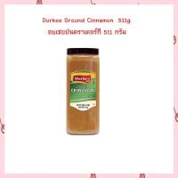 อบเชยป่น ตราเดอร์กี 511 กรัม  เครื่องเทศ เครื่องปรุงรส ผงปรุงรส SPICES AND SEASONINGS GRAVY MIX SEASONING MIXES